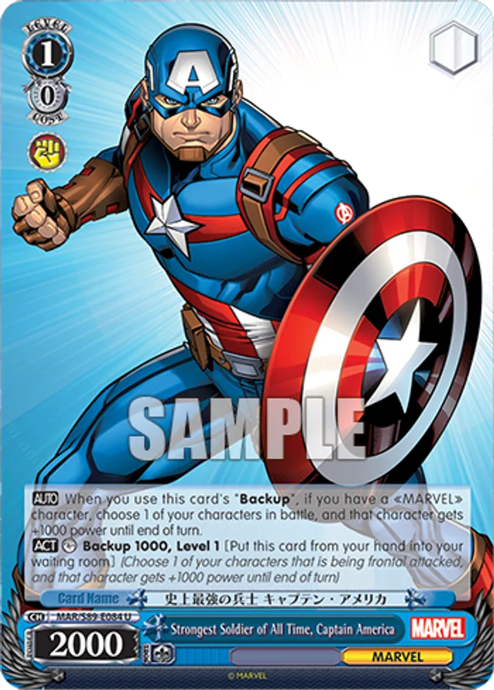 Strongest Soldier of All Time, Captain America