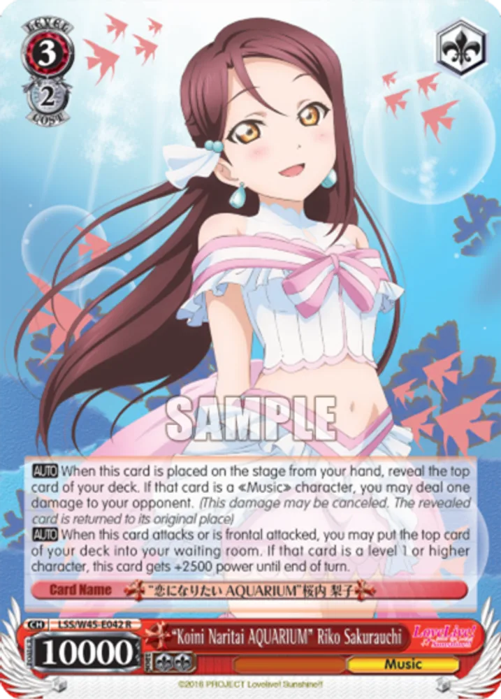 "Koini Naritai AQUARIUM" Riko Sakurauchi