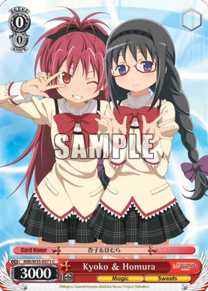 Kyoko & Homura