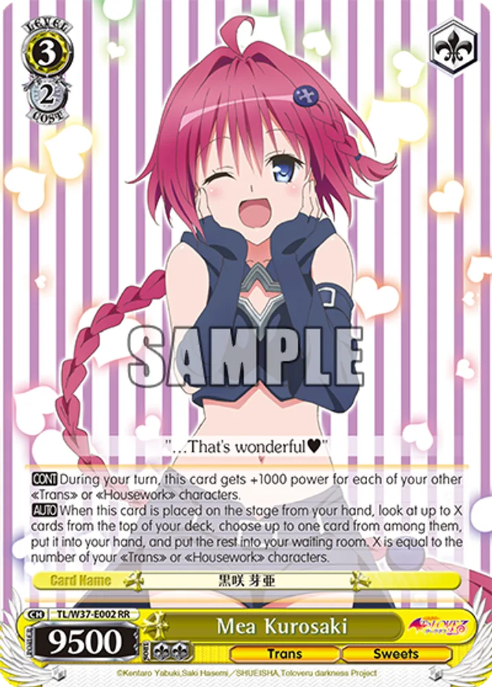 Mea Kurosaki