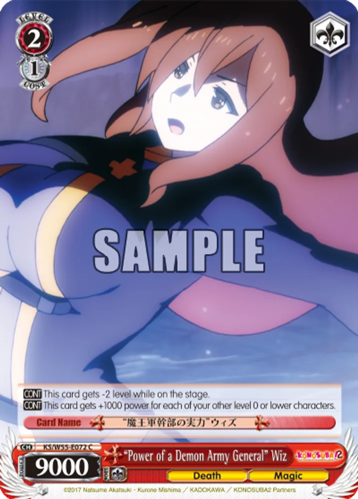 "Power of a Demon Army General" Wiz