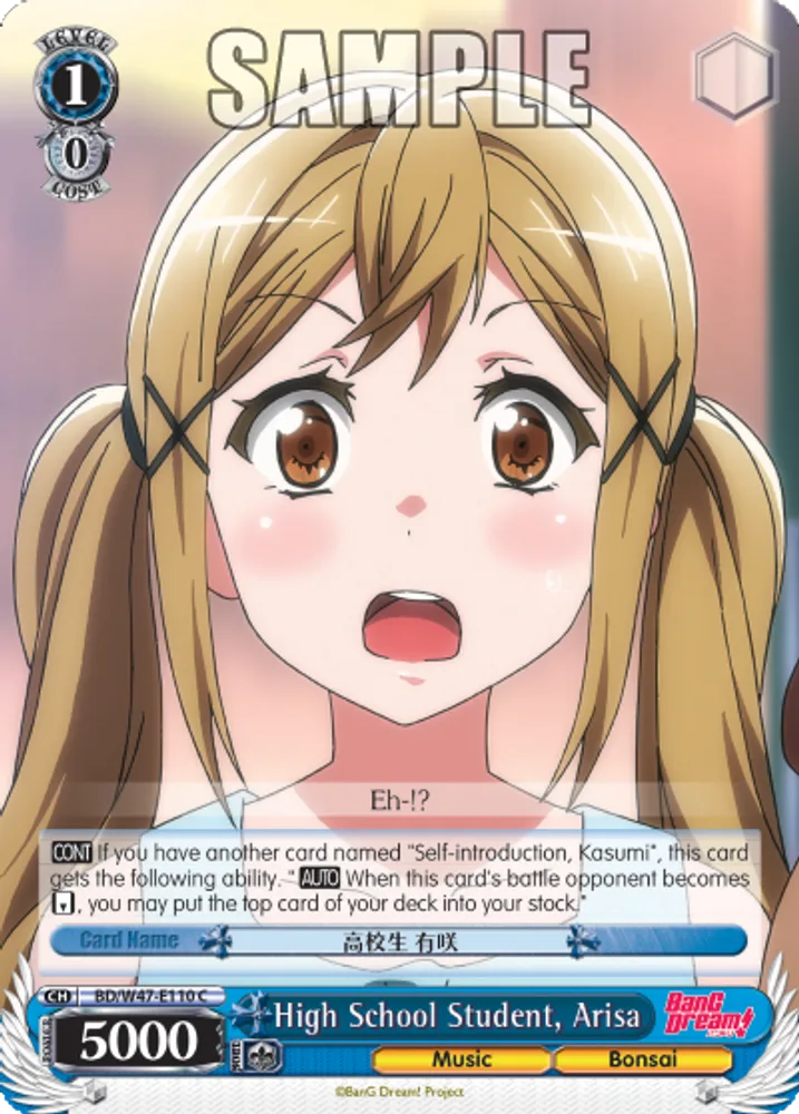 High School Student, Arisa