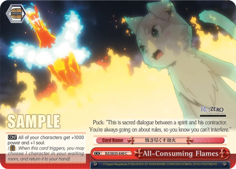 All-Consuming Flames