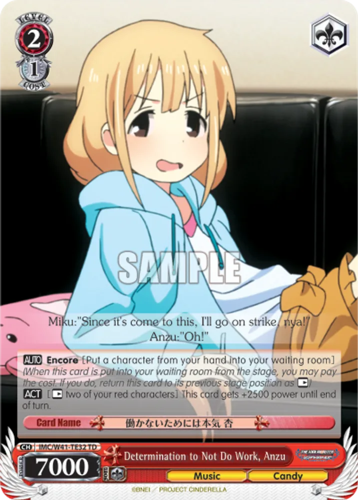 Determination to Not Do Work, Anzu