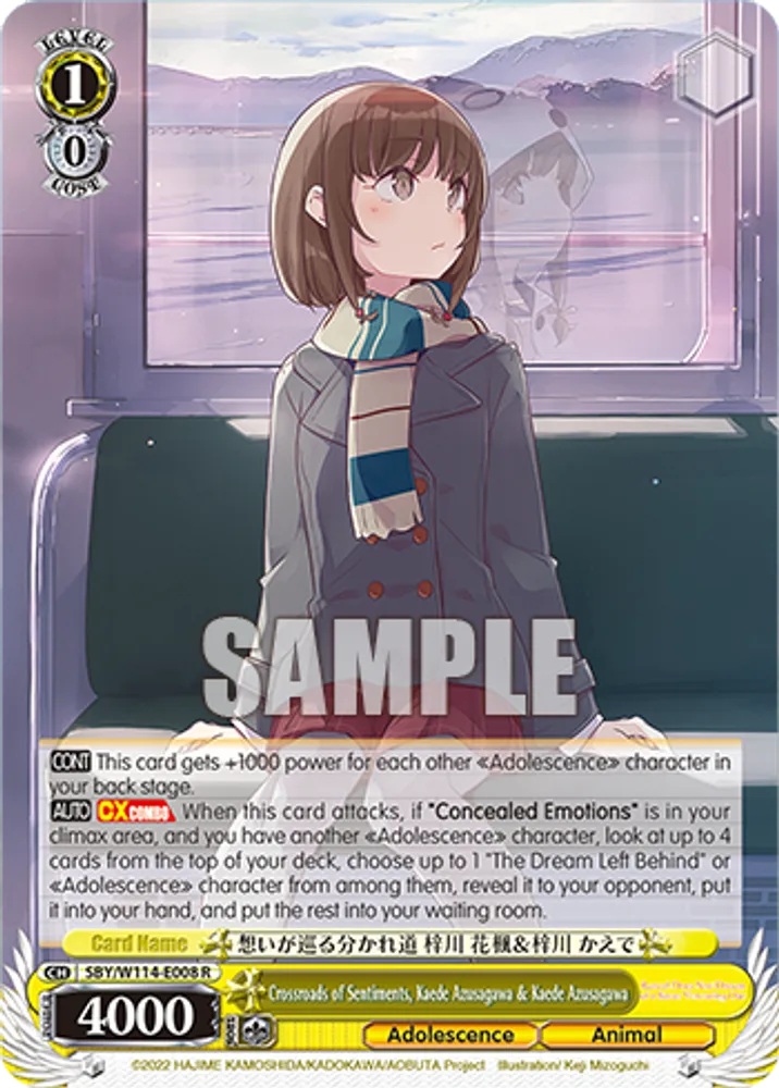 Crossroads of Sentiments, Kaede Azusagawa & Kaede Azusagawa