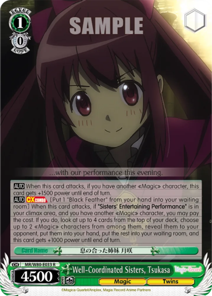 Well-Coordinated Sisters, Tsukasa
