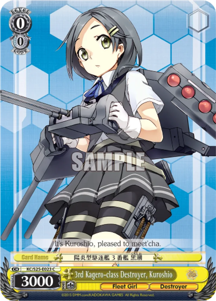 3rd Kagero-class Destroyer, Kuroshio