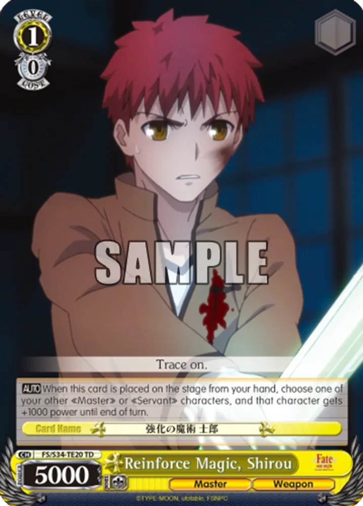 Reinforce Magic, Shirou