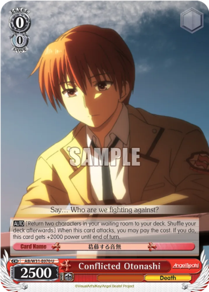 Conflicted Otonashi