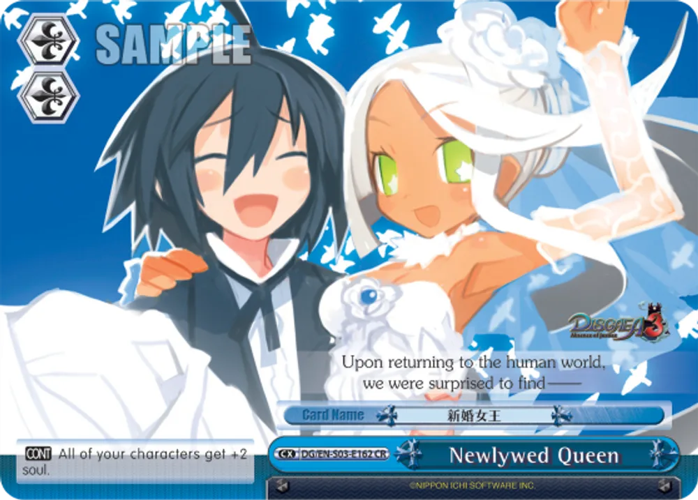 Newlywed Queen