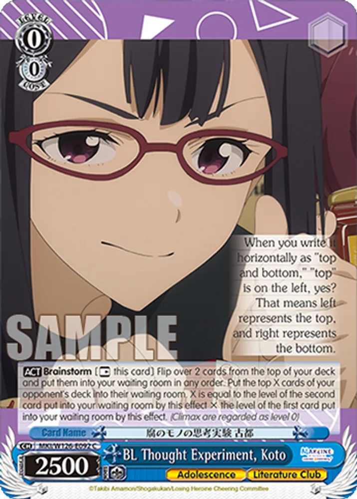 BL Thought Experiment, Koto