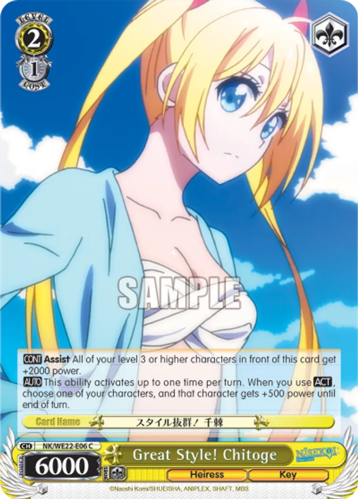 Great Style! Chitoge