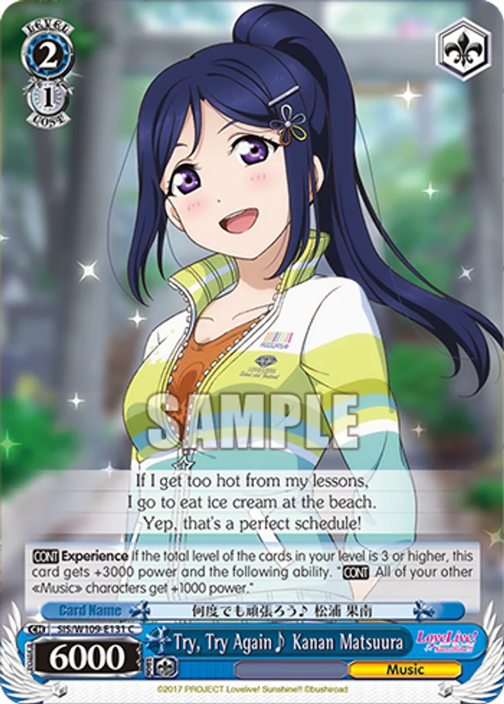 Try, Try Again♪ Kanan Matsuura