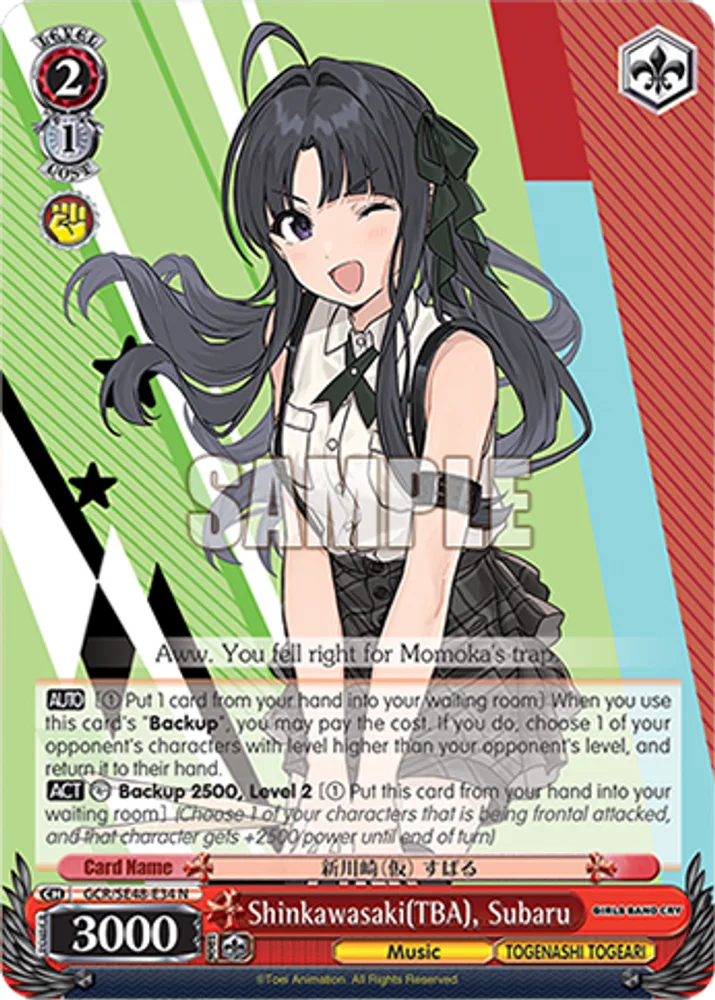 Shinkawasaki(TBA), Subaru