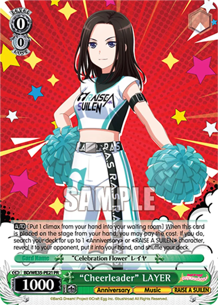 "Cheerleader" LAYER