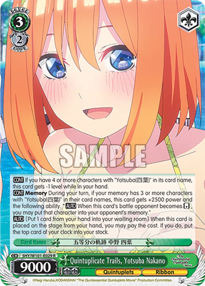 Quintuplicate Trails, Yotsuba Nakano
