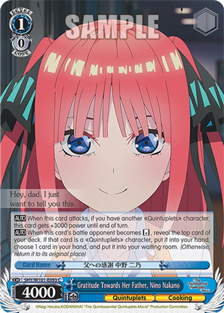 Gratitude Towards Her Father, Nino Nakano