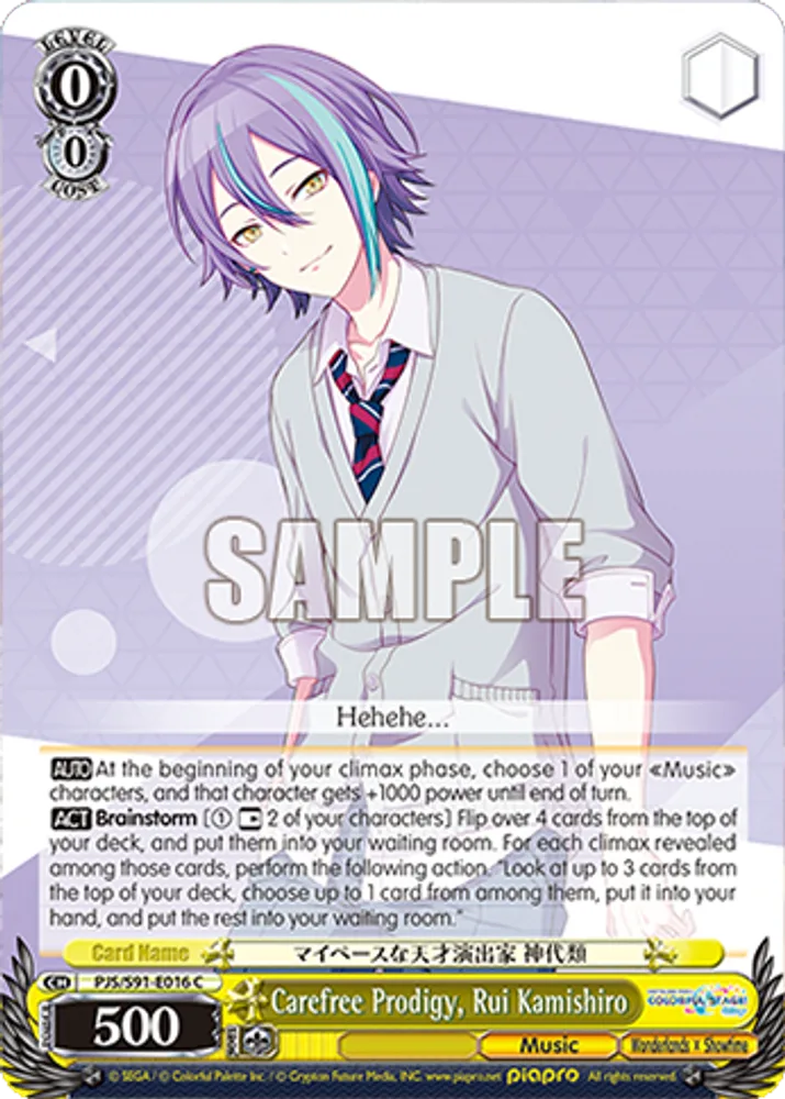 Carefree Prodigy, Rui Kamishiro