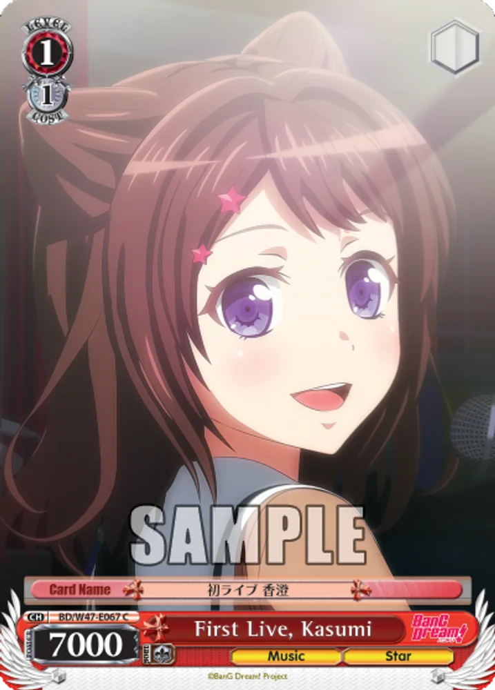 First Live, Kasumi
