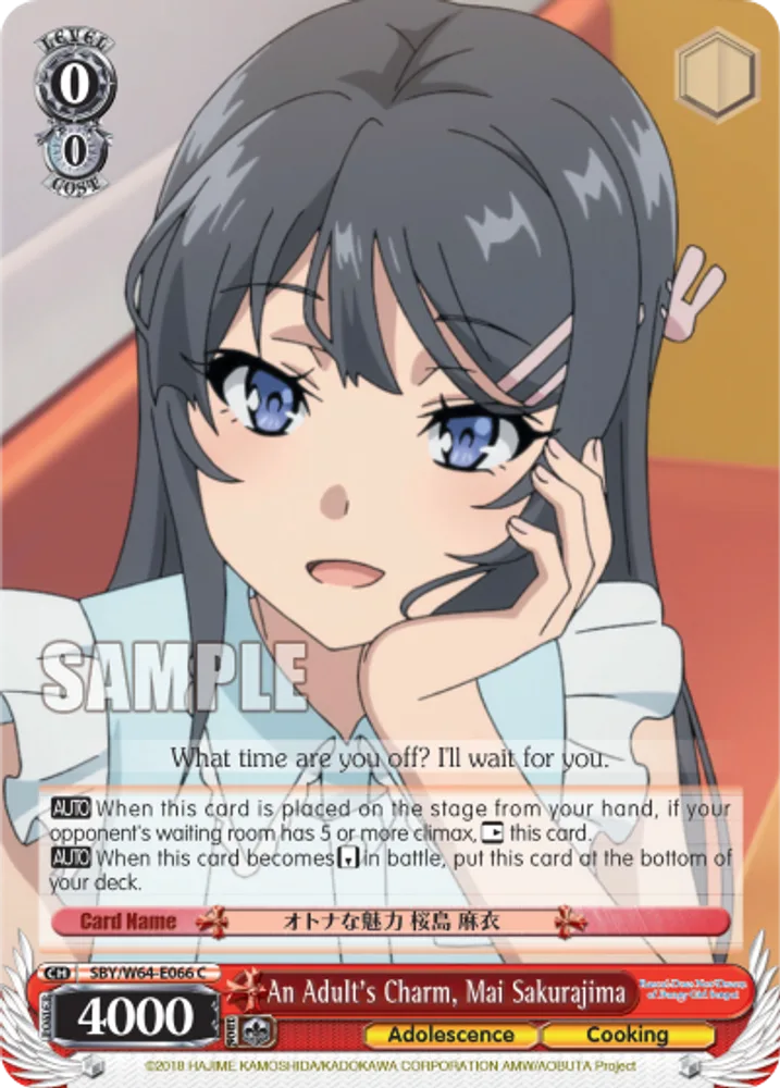 An Adult's Charm, Mai Sakurajima