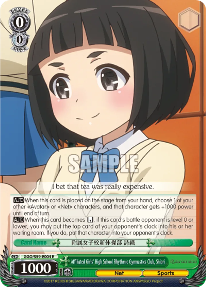 Affiliated Girls' High School
Rhythmic Gymnastics Club, Shiori