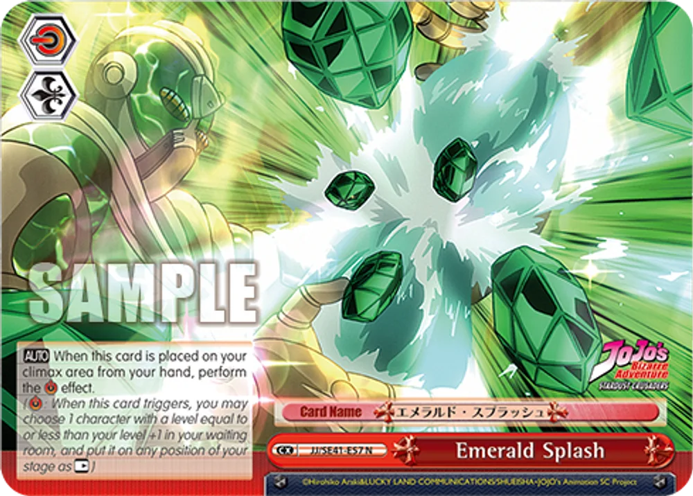 Emerald Splash