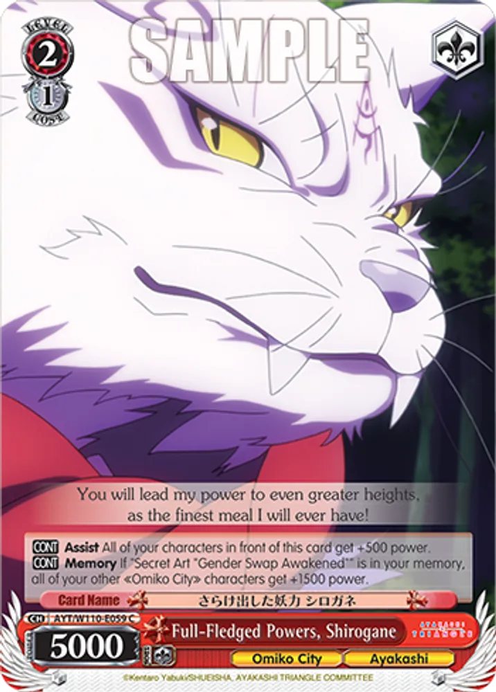 Full-Fledged Powers, Shirogane