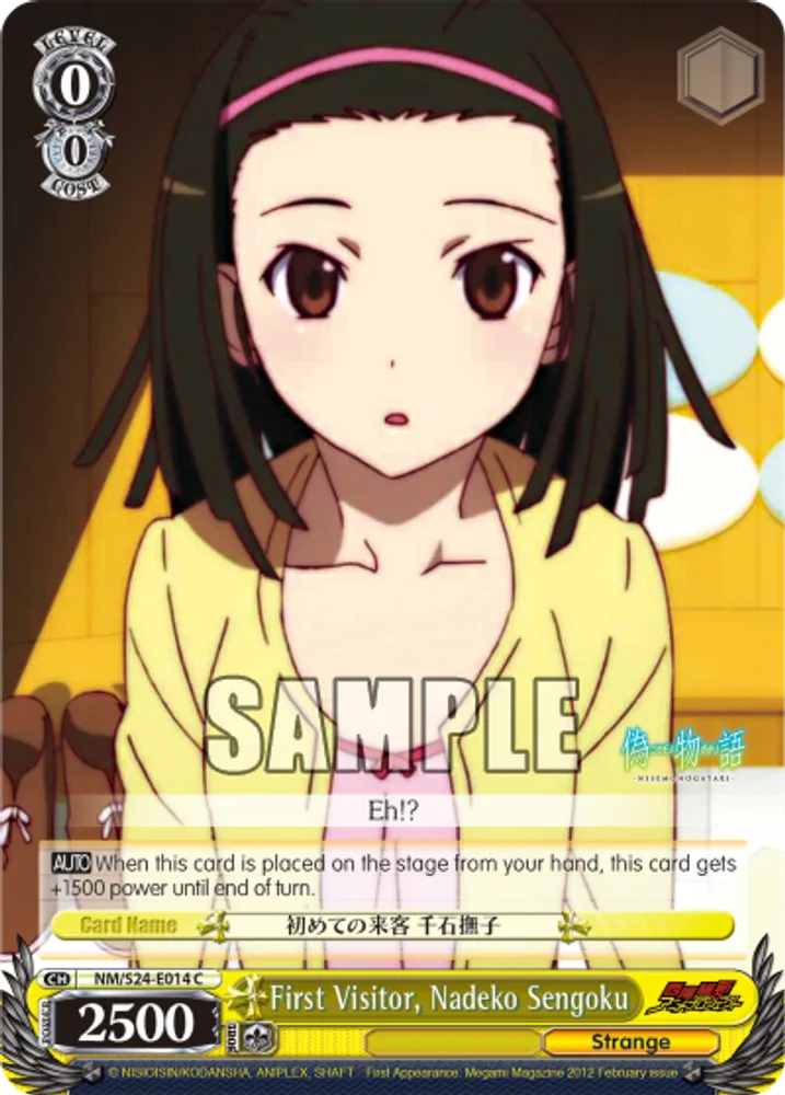 First Visitor, Nadeko Sengoku