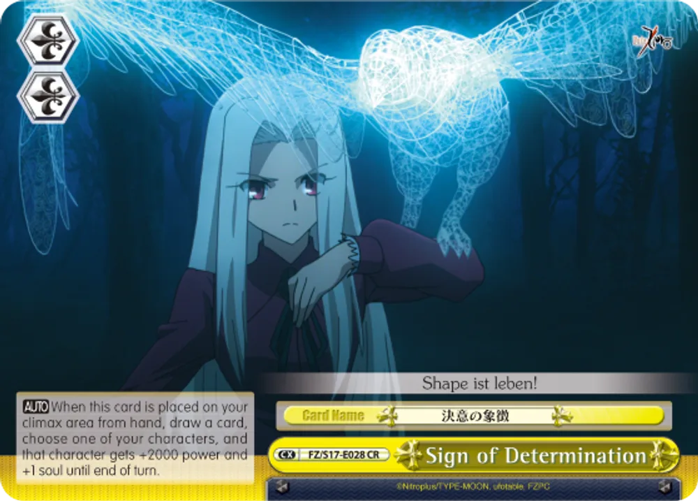 Sign of Determination