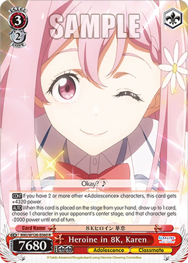 Heroine in 8K, Karen