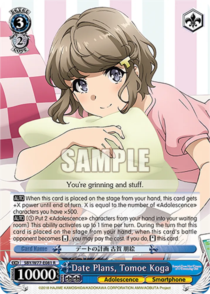 Date Plans, Tomoe Koga
