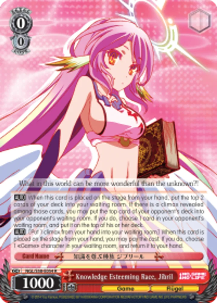 Knowledge Esteeming Race, Jibril