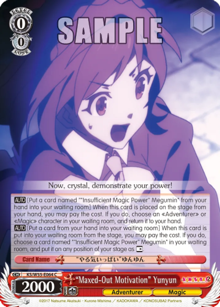 "Maxed-Out Motivation" Yunyun