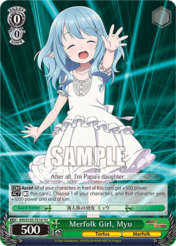 Merfolk Girl, Myu