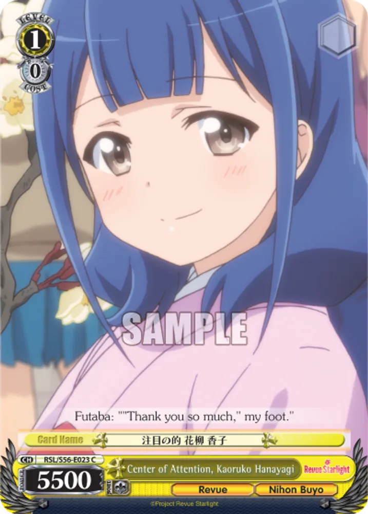 Center of Attention, Kaoruko Hanayagi