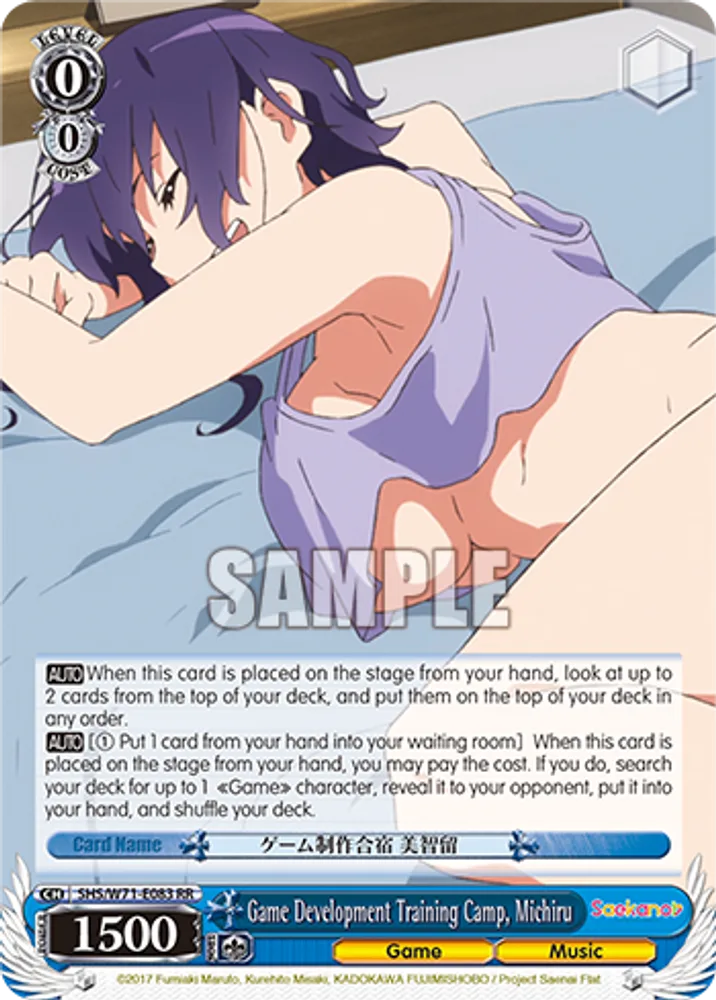 Game Development Training Camp, Michiru