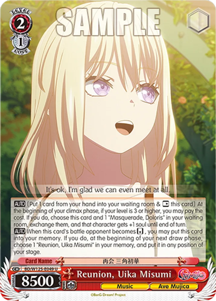 Reunion, Uika Misumi