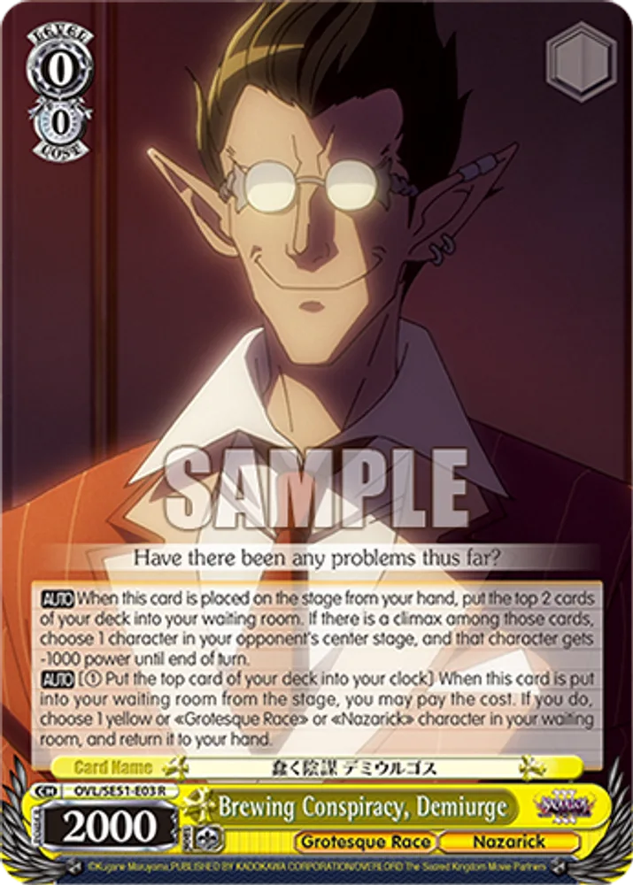 Brewing Conspiracy, Demiurge
