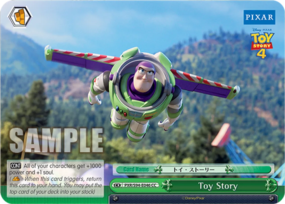 Toy Story