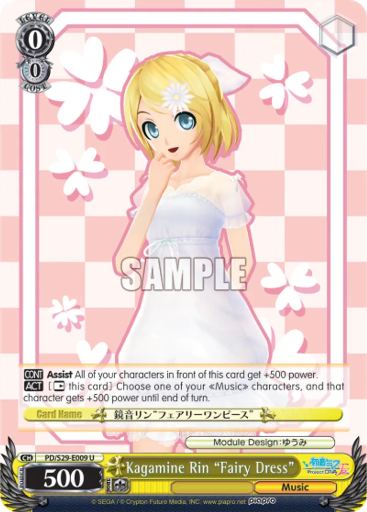 Kagamine Rin "Fairy Dress"