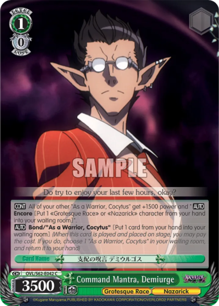Command Mantra, Demiurge