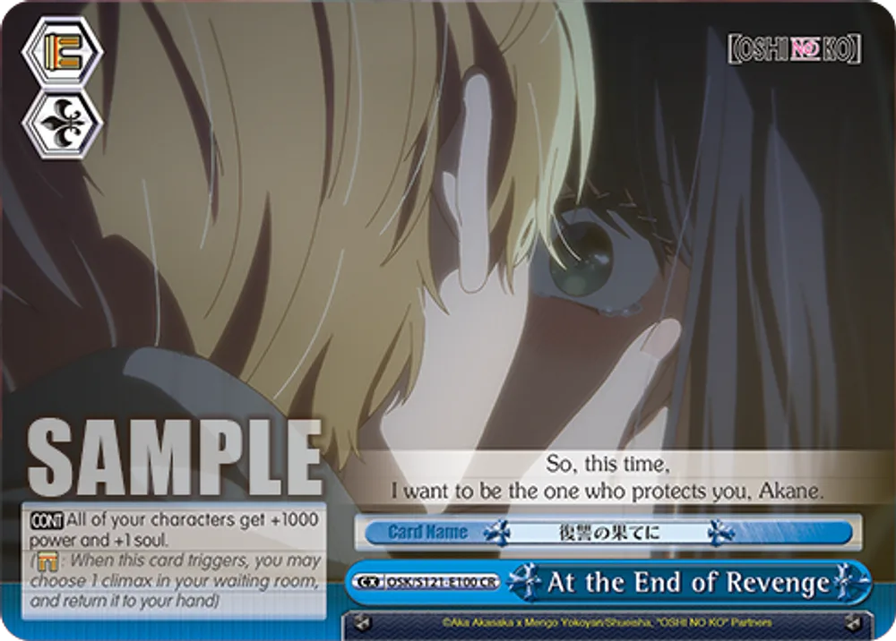 At the End of Revenge