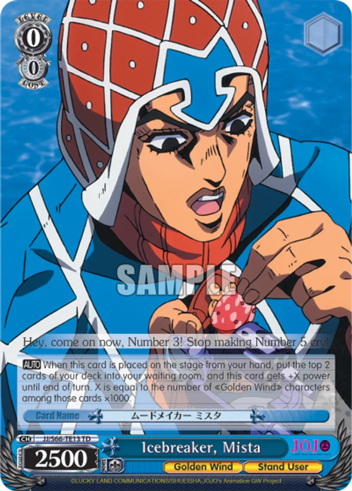 Icebreaker, Mista