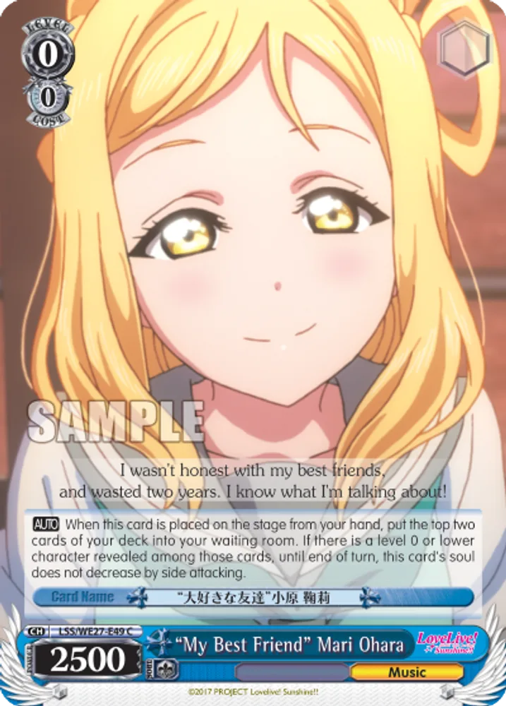 "My Best Friend" Mari Ohara