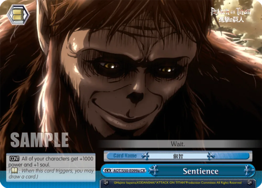 Sentience