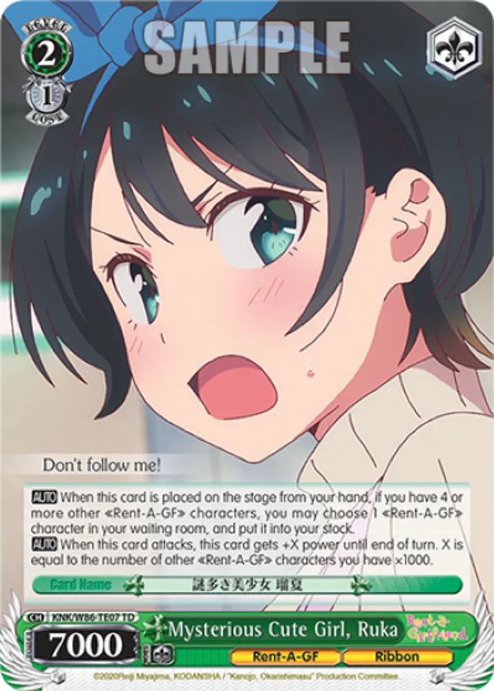 Mysterious Cute Girl, Ruka