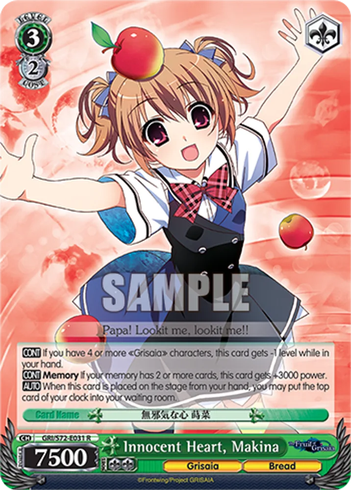 Innocent Heart, Makina