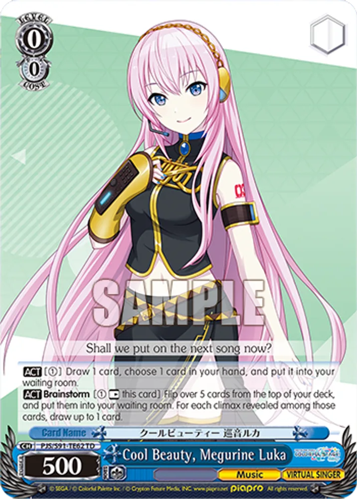 Cool Beauty, Megurine Luka