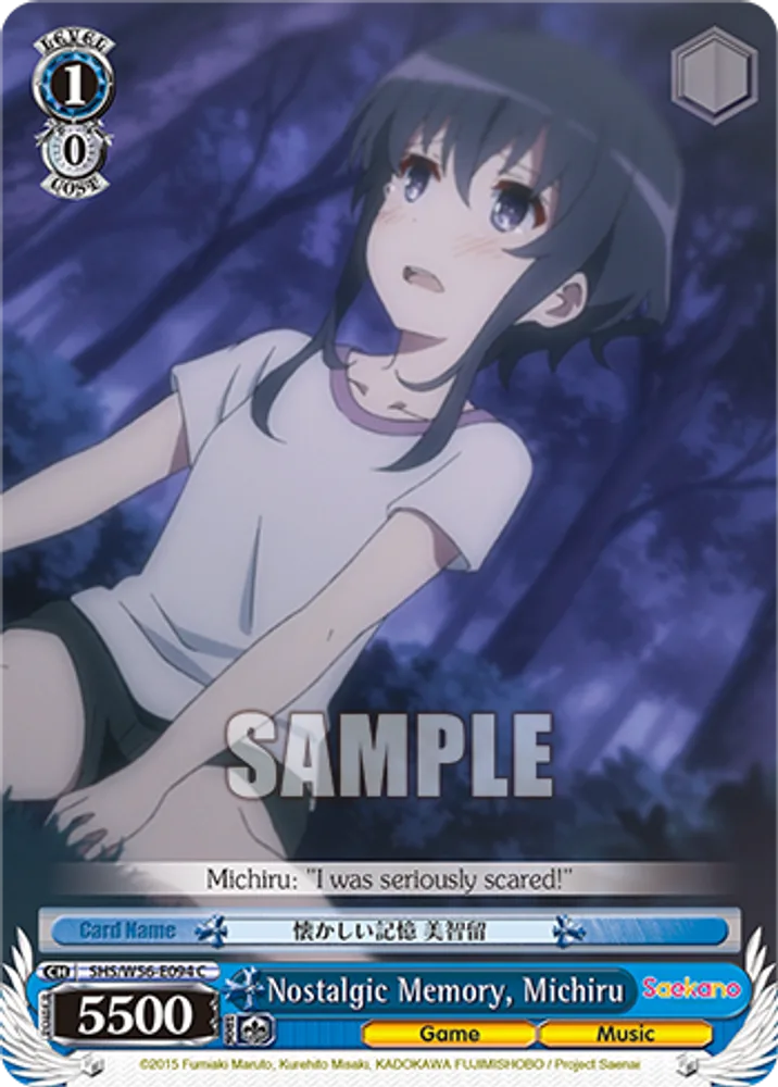 Nostalgic Memory, Michiru