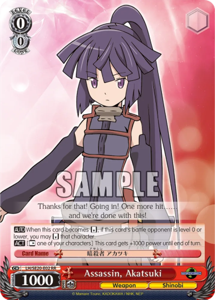 Assassin, Akatsuki